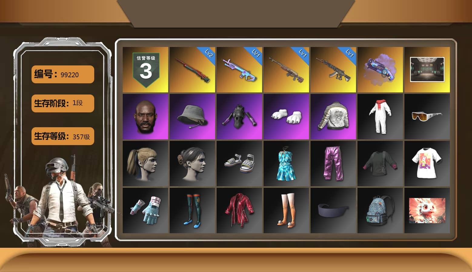Purple Magical Mist — M79, Jonathan Kamau, Polar Bear Feet, Harley Quinn's Hair, PML 2019 Phase 2 Jacket