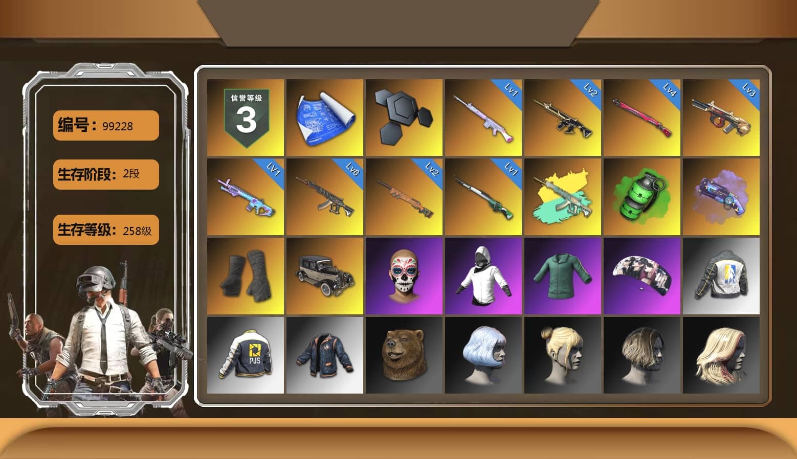 Emerald Smoke Grenade, Purple Magical Mist — M79, Duncan's Infiltrator Handwraps, aespa Stage, NPL 2019 Phase 2 Jacket, PJS 2019 Phase 2 Jacket, Exquisite Pants, StreamerOne, Training Jacket (Green), Full Autumn — M416, Blue Thunder Gloves, Sideshow Bear Feet