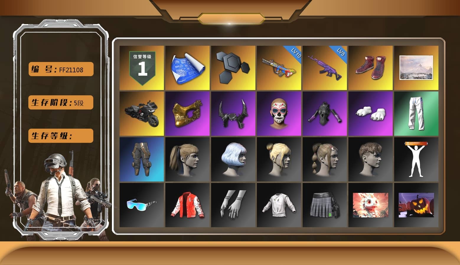 Hi-top Trainers (Red), PGC 2021 Contingent Chaos Mask, Demon Biker Horns, Polar Bear Feet, Harley Quinn's Hair, XingHun's Tiger Strike Pants