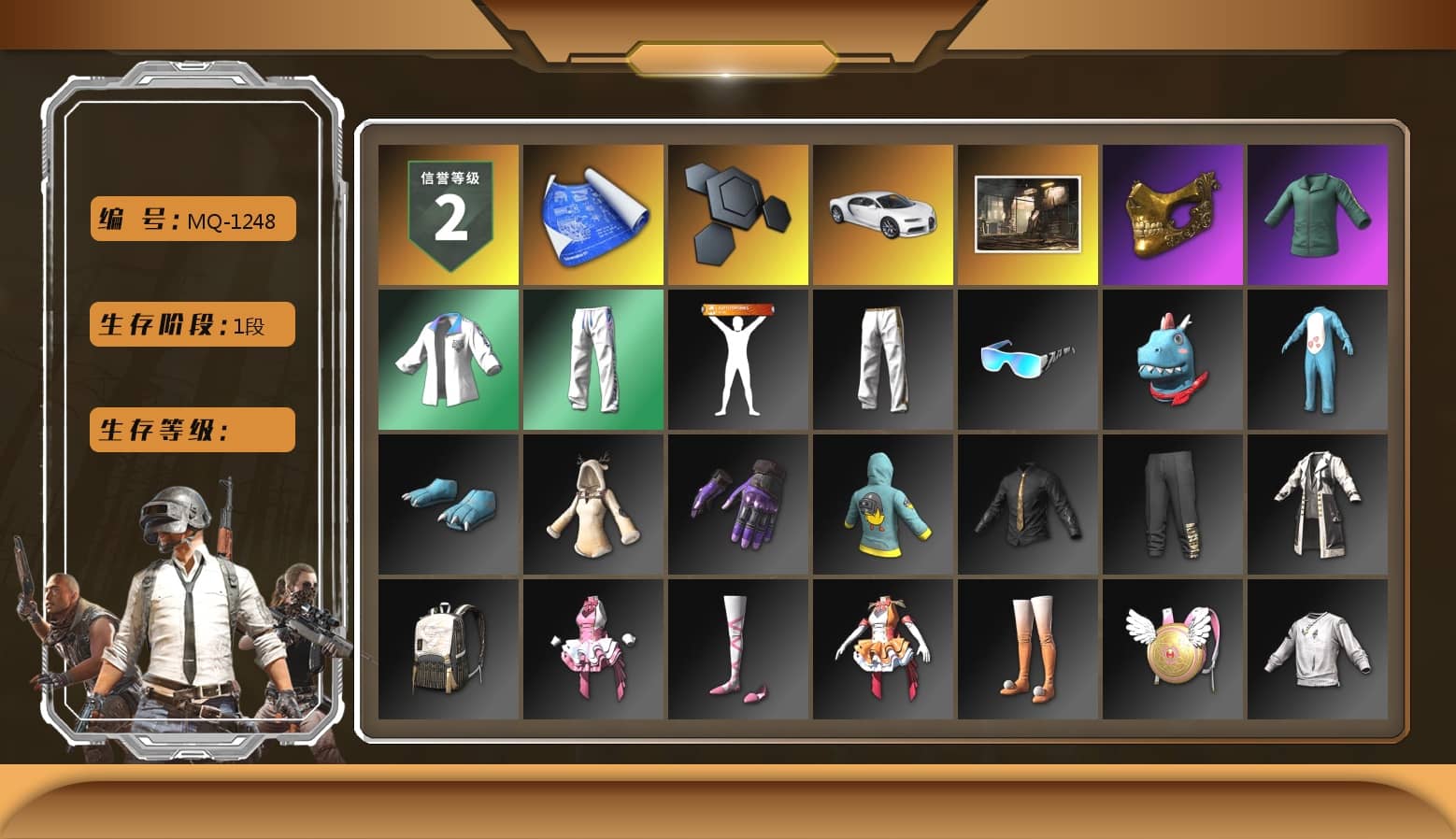 «Chiron» Sports Car, PGC 2021 Contingent Chaos Mask, Desolate Warehouse, XingHun's Tiger Strike Jacket, XingHun's Tiger Strike Pants, Exquisite Pants