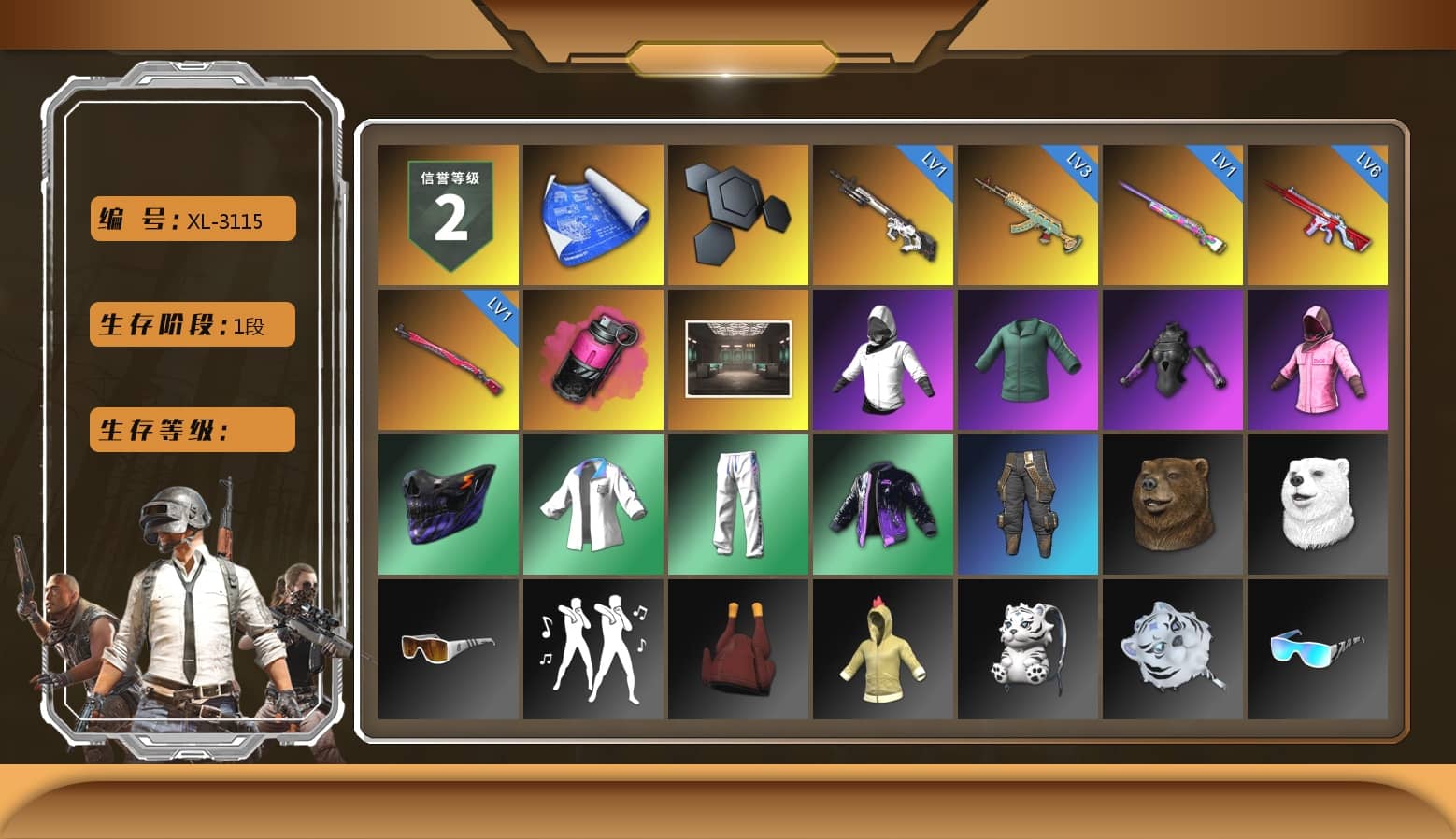 Magenta Smoke Grenade, Rash Beixli Xtra Tough Jacket, Rash Beixli Xtra Tough Jacket, XingHun's Tiger Strike Jacket, XingHun's Tiger Strike Pants, Full Autumn — M416