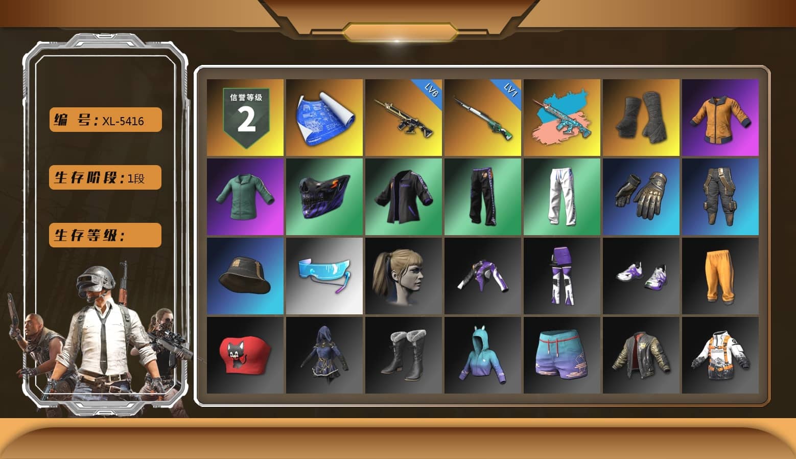 Duncan's Infiltrator Handwraps, Harley Quinn's Hair, XingHun's Tiger Strike Pants, Sideshow Bear Feet, StreamerOne