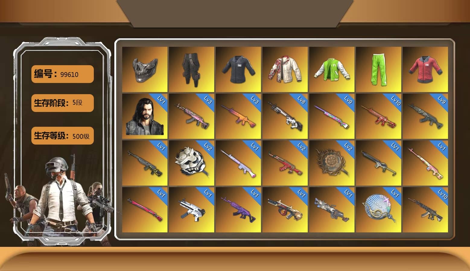 Rest in Pink — Dragunov [1], Harley Quinn's Hair, The Joker's Hair, Reaper Mask, Survivalist Slacks, SEA Champ Training T-shirt, PAI 2019 Jacket, PAI Dragon Jacket, NVIDIA Varsity Jacket, Bumper Blaster — AUG, Blue Smoke Grenade, School Skirt, Hi-top Trainers (Red), Pan of Judgement, Mazarin1k's Gloves, Heybox Gloves, Ashek's Gloves, Duncan's Infiltrator Handwraps, PGI Title Wraps, «911 Carrera GTS» Sports Car, «Chiron» Sports Car, «V12 Vantage Roadster» Sports Car, «V12 Vantage Roadster (Luxe)» Sports Car, «DBX707» SUV, Chamber of Triumph, NeoticaCH's M416, Ashek's AKM, Jonathan Kamau, Snow Glasses, PGC 2021 Contingent Chaos Mask, Demon Biker Horns, La Catrina Makeup, PLAYERUNKNOWN's Bandana, Heavy Fur Coat (Black), Polar Bear Feet, Escapee Jacket, Jailbird T-Shirt, Rash Vest, Rash Beixli Xtra Tough Jacket, aespa Stage, Harley Quinn's Hair, Hairstyle PGI.S, Rash Beixli Xtra Tough Jacket, Pirate KIM's M416, Pirate KIM's SKS, JennaJulien's M24, NeoticaCH's Shirt, PGI Ringside Hoodie, XingHun's Tiger Strike Jacket, XingHun's Tiger Strike Pants, NPL 2019 Phase 2 Jacket, PJS 2019 Phase 2 Jacket, PKL 2019 Phase 2 Jacket, «DBX707» SUV, Exquisite Pants, XiongDi Hoodie, NH-Esports Jacket, StreamerOne, GPT 2025 Four Angry Men Jacket, Training Jacket (Green), aespa KARINA, Full Autumn — M416, Gold Plate — M416, NH-ESPORTS - Beryl M762, Bengal Blade - SCAR-L, Douyu Biker Jacket, Pigff's DBS, Forever's S1897, PUBG Nations Cup 2019 Pan, Dahmien7's Champion Pan, Festive Gloves (Red), Diva Glasses (White), Rose-tinted Glasses, PAI 2019 Mask, PGI T-Shirt, 2018 PUBG ALL-STAR T-shirt (Korean), HUYA T-shirt, DOUYU T-shirt, Esports IGL Shirt, Esports Chicken Dinner Shirt, Sideshow Bear Feet
