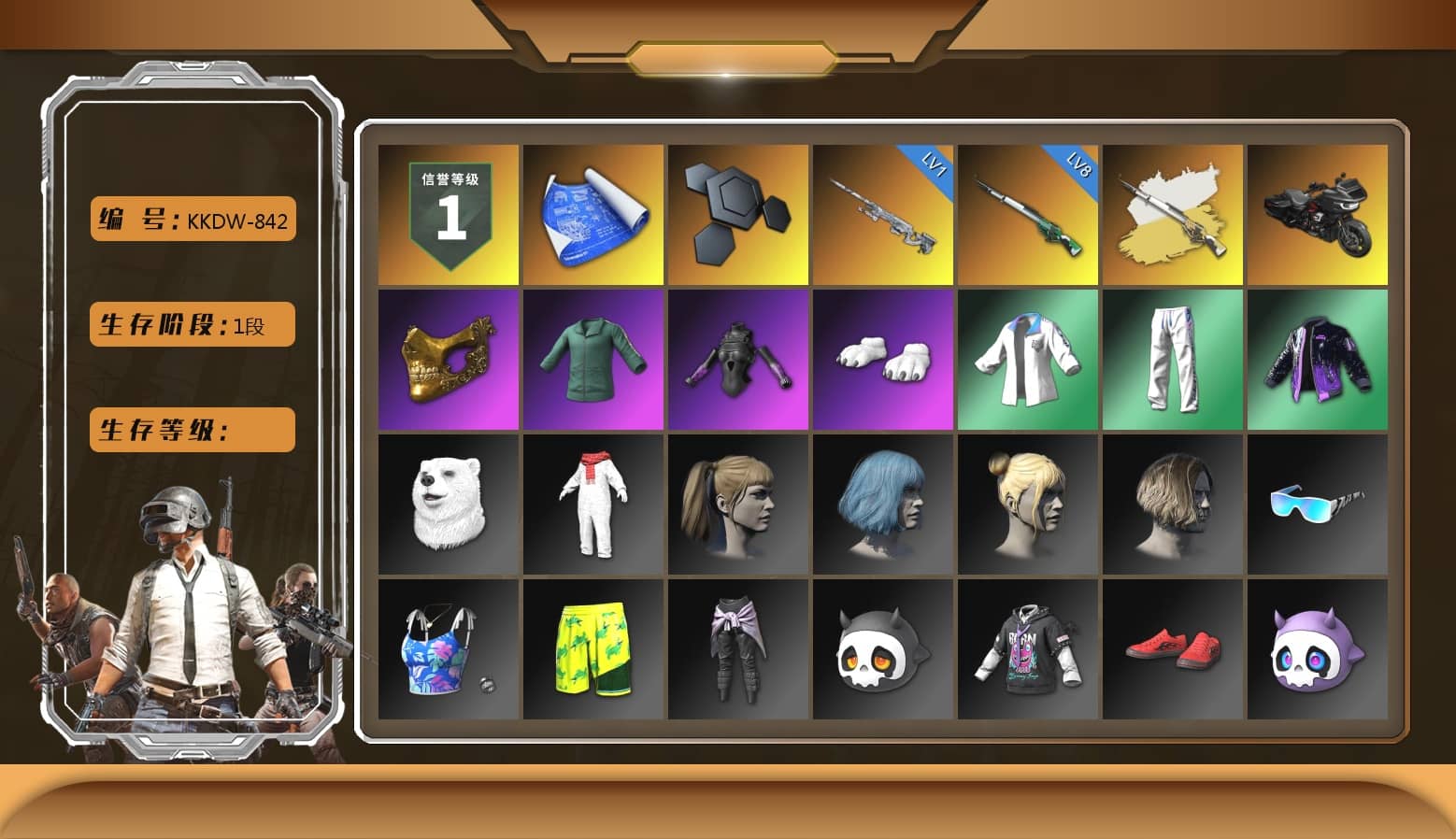 PGC 2021 Contingent Chaos Mask, Polar Bear Feet, Harley Quinn's Hair, XingHun's Tiger Strike Jacket, XingHun's Tiger Strike Pants, StreamerOne
