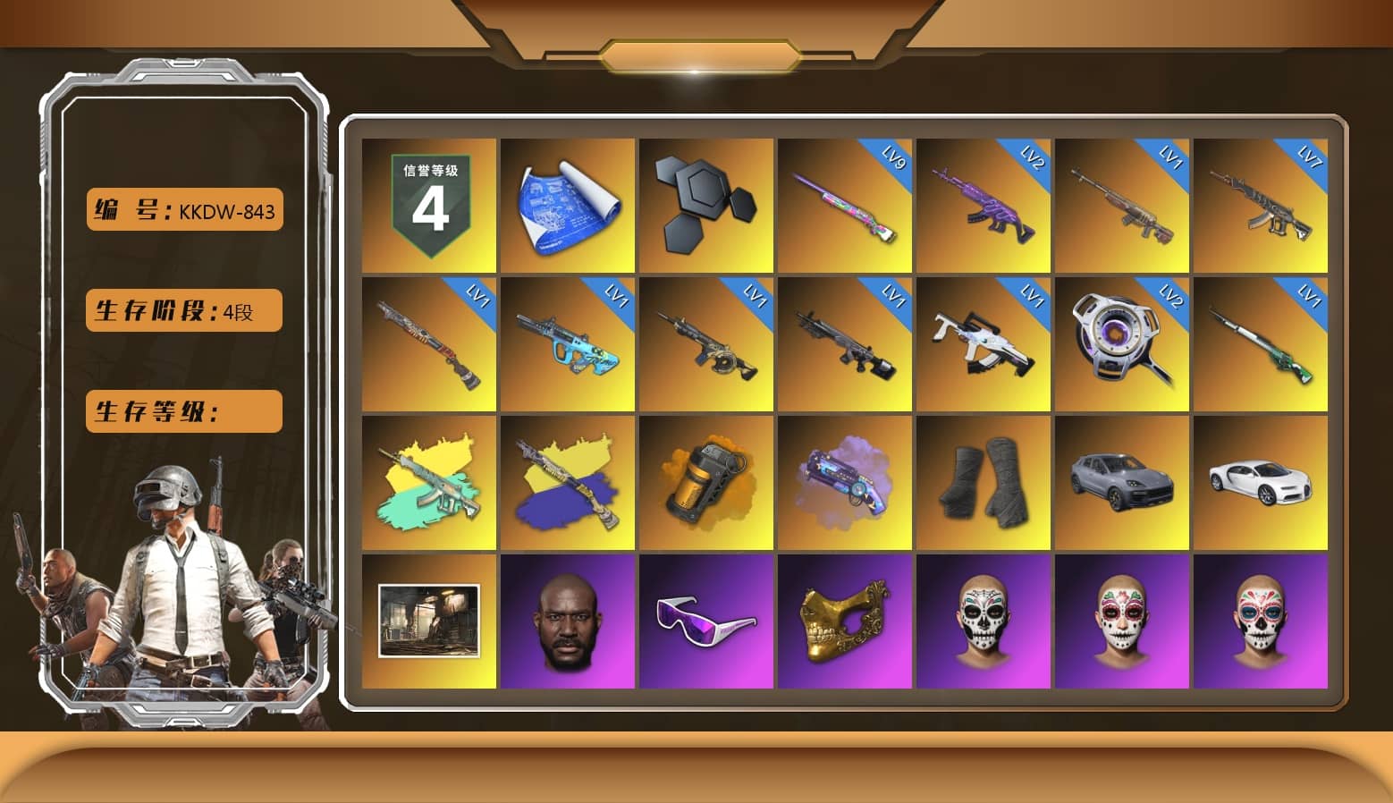 Orange Smoke Grenade, Purple Magical Mist — M79, Duncan's Infiltrator Handwraps, «Cayenne Turbo GT» SUV, «Chiron» Sports Car, Jonathan Kamau, Snow Glasses, PGC 2021 Contingent Chaos Mask, Polar Bear Feet, Harley Quinn's Hair, Desolate Warehouse, PML 2019 Phase 2 Jacket, XingHun's Tiger Strike Jacket, XingHun's Tiger Strike Pants, Sideshow Bear Feet, Exquisite Pants, MET Asia Series Distressed Jeans, StreamerOne, GPT 2025 Four Angry Men Jacket, Full Autumn — M416, Refined Aeolus — Vector, Crash Test Handwraps, Diva Glasses (White), HUYA T-shirt