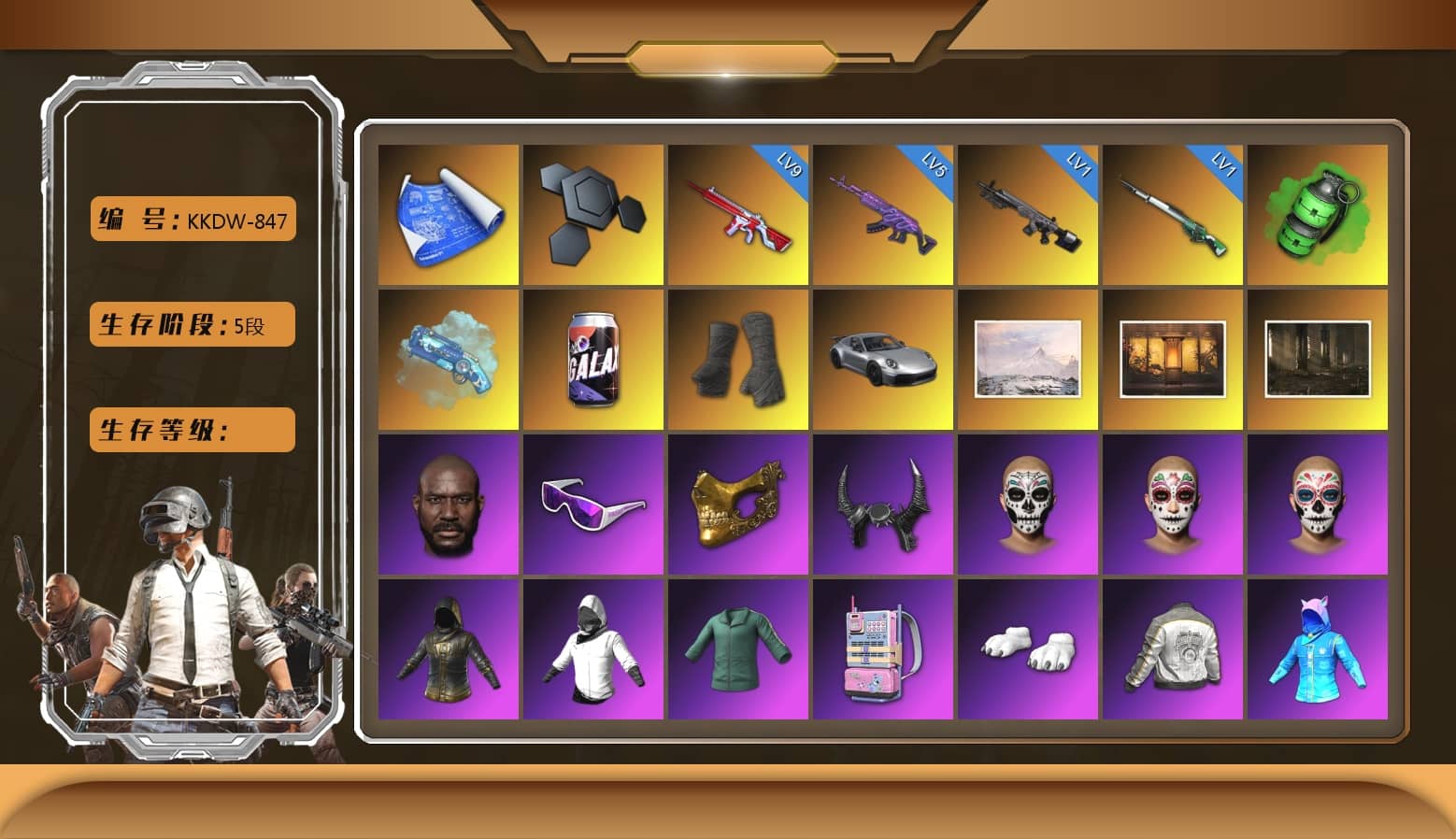 Emerald Smoke Grenade, Blue Magical Mist — M79, Duncan's Infiltrator Handwraps, «911 Carrera GTS» Sports Car, Weapons Shrine, Jonathan Kamau, Snow Glasses, PGC 2021 Contingent Chaos Mask, Demon Biker Horns, Polar Bear Feet, Harley Quinn's Hair, Nostalgia, PML 2019 Phase 2 Jacket, XingHun's Tiger Strike Jacket, XingHun's Tiger Strike Pants, Sideshow Bear Feet, Exquisite Pants, XiongDi Hoodie, MET Asia Series Distressed Jeans, StreamerOne, Blue Thunder Gloves, 2018 PUBG ALL-STAR T-shirt (Korean), DOUYU T-shirt