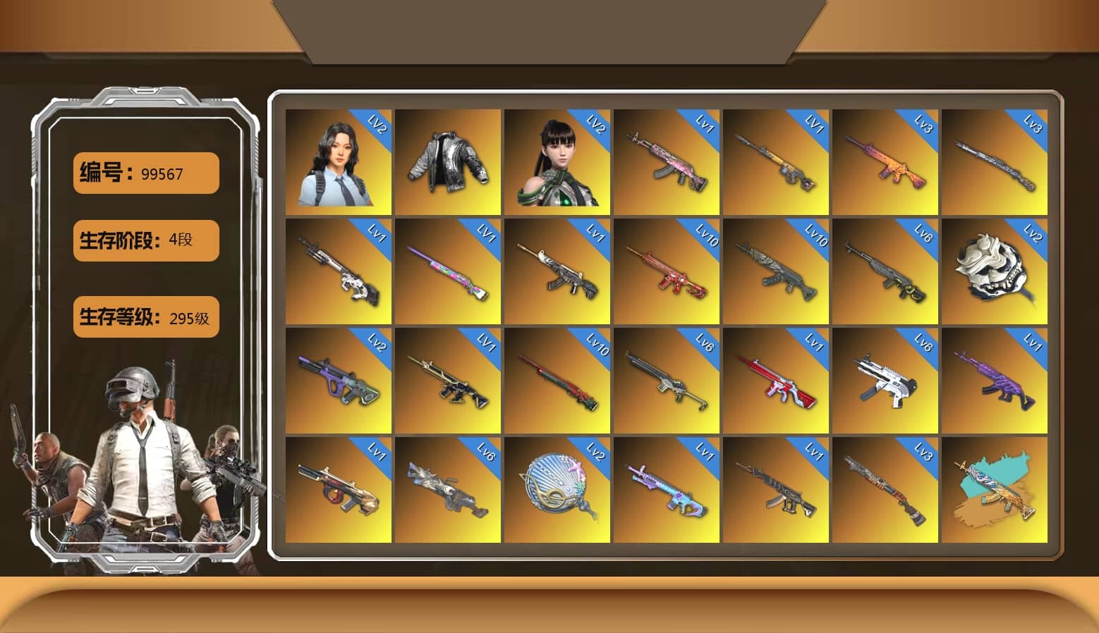 Siren — Pan (Pink), Azure Smoke Grenade, Teal Smoke Grenade, Orange Fog of Fury — M79, Blue Fog of Fury — M79, Crimson Fog of Fury — M79, Hi-top Trainers (Red), Wanyoo Jacket, Heybox Gloves, Duncan's Infiltrator Handwraps, Harley Quinn's Hair, «911 Carrera GTS» Sports Car, «Chiron» Sports Car, «Countach LPI 800-4» Sports Car, «V12 Vantage Roadster (Luxe)» Sports Car, «DBX707» SUV, «Panigale V4 S (Jaded)» Motorcycle, «Panigale V4 S (Pitch Black)» Motorcycle, PUBG x NewJeans Stage, Chamber of Triumph, Jonathan Kamau, Snow Glasses, PGC 2021 Contingent Chaos Mask, Demon Biker Horns, Kansas Headband, La Catrina Makeup, The Joker's Hair, PLAYERUNKNOWN's Bandana, Heavy Fur Coat (Black), Polar Bear Feet, PUBG I Jacket, Rash Beixli Xtra Tough Jacket, aespa Stage, Rash Beixli Xtra Tough Jacket, Harley Quinn's Makeup, PML 2019 Phase 2 Jacket, PEL 2019 Phase 2 Jacket, PUBG X NEWJEANS DANIELLE SET, XingHun's Tiger Strike Jacket, XingHun's Tiger Strike Pants, manson's Hoodie, Manson's Tracksuit Pants, NPL 2019 Phase 2 Jacket, PJS 2019 Phase 2 Jacket, PKL 2019 Phase 2 Jacket, «DBX707» SUV, XiongDi Hoodie, MET Asia Series Distressed Jeans, StreamerOne, GPT 2025 Four Angry Men Jacket, aespa KARINA, Full Autumn — M416, Refined Aeolus — Vector, Douyu Biker Jacket, Pigff's DBS, Festive Gloves (Red), Diva Glasses (White), HUYA T-shirt, Sideshow Bear Feet