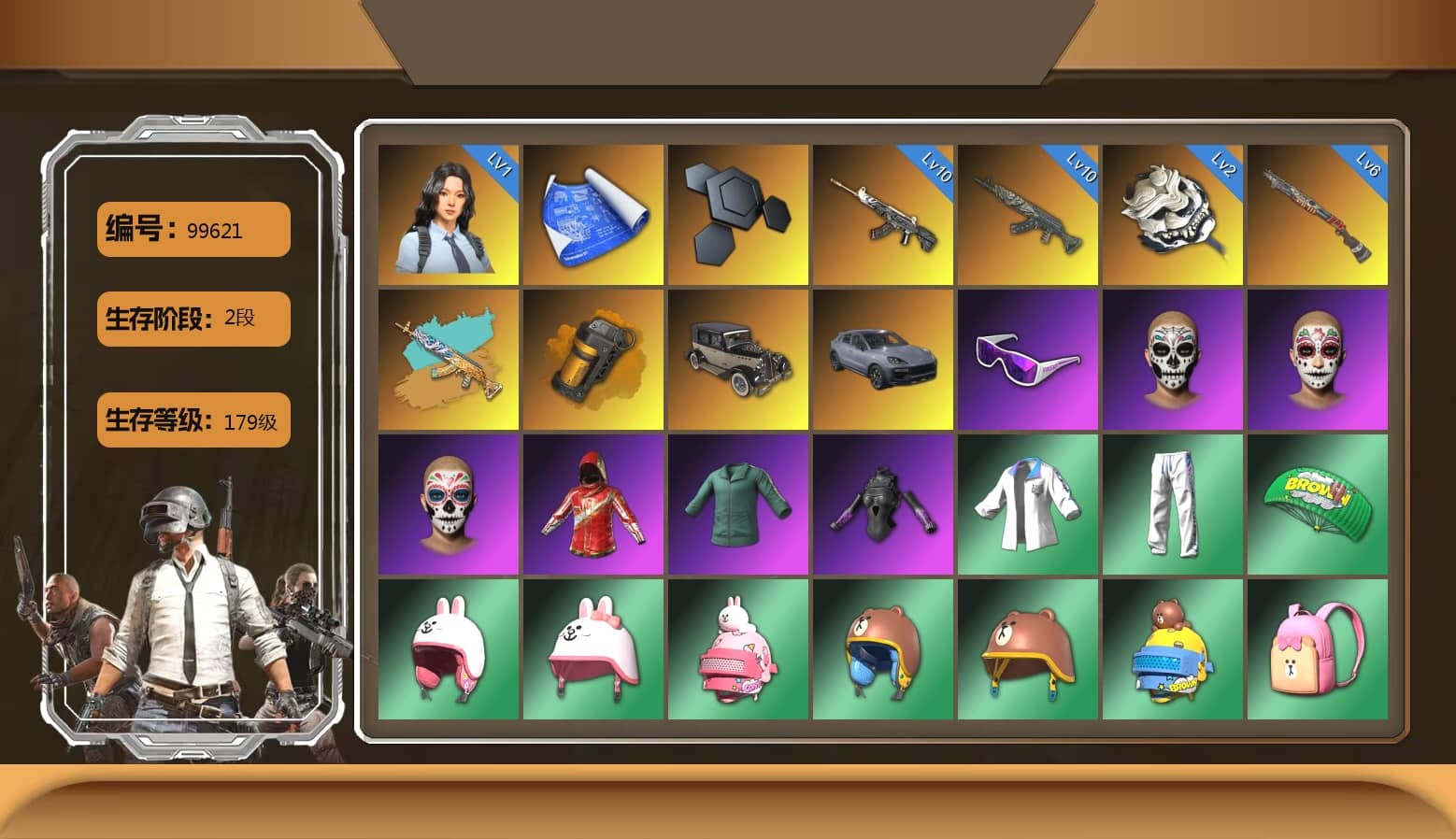 Orange Smoke Grenade, «Cayenne Turbo GT» SUV, Snow Glasses, Harley Quinn's Hair, XingHun's Tiger Strike Jacket, XingHun's Tiger Strike Pants, PKL 2019 Phase 2 Jacket