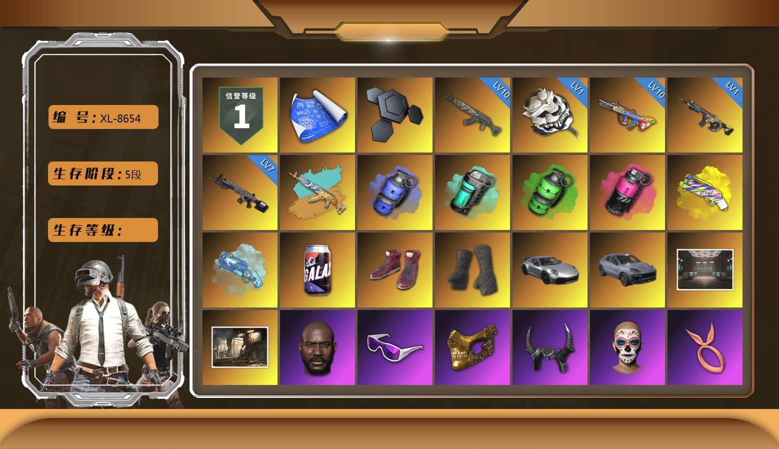 Blue Smoke Grenade, Teal Smoke Grenade, Emerald Smoke Grenade, Magenta Smoke Grenade, Yellow Fog of Fury — M79, Blue Magical Mist — M79, Hi-top Trainers (Red), Duncan's Infiltrator Handwraps, «911 Carrera GTS» Sports Car, «Cayenne Turbo GT» SUV, Jonathan Kamau, Snow Glasses, PGC 2021 Contingent Chaos Mask, Demon Biker Horns, PLAYERUNKNOWN's Bandana, Heavy Fur Coat (Black), Polar Bear Feet, Rash Beixli Xtra Tough Jacket, Hairstyle PGI.S, Rash Beixli Xtra Tough Jacket, Desolate Warehouse, PUBG X NEWJEANS DANIELLE SET, XingHun's Tiger Strike Jacket, XingHun's Tiger Strike Pants, XiongDi Hoodie, StreamerOne, Training Jacket (Green), Full Autumn — M416, Diva Glasses (White)