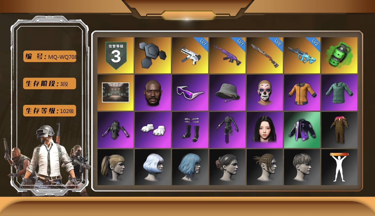 Emerald Smoke Grenade, Jonathan Kamau, Snow Glasses, Polar Bear Feet, aespa Stage, Harley Quinn's Hair, Sideshow Bear Feet, Exquisite Pants, StreamerOne, Full Autumn — M416, aespa KARINA, Blue Thunder Gloves