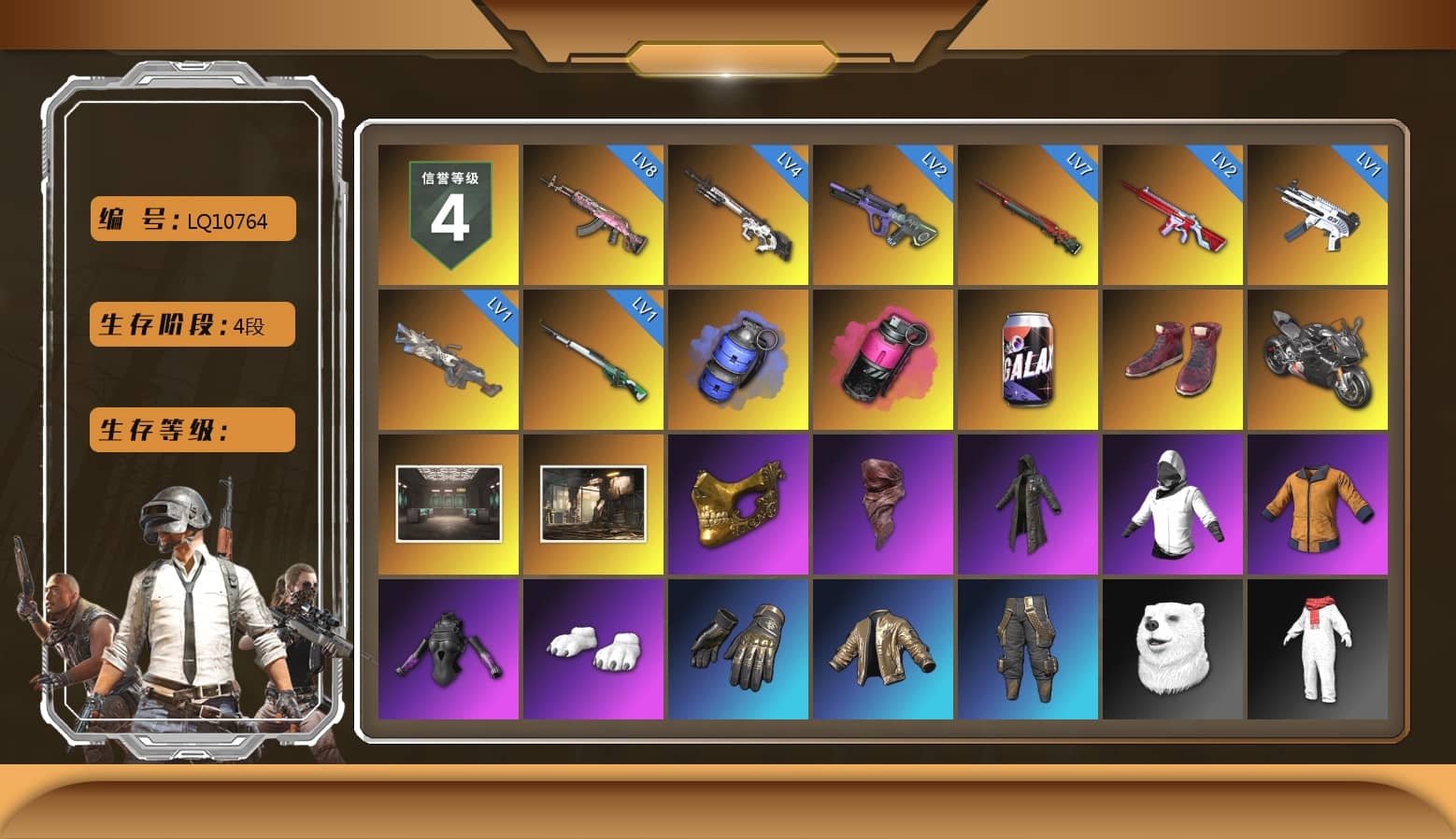 Blue Smoke Grenade, Magenta Smoke Grenade, Hi-top Trainers (Red), «Panigale V4 S (Pitch Black)» Motorcycle, PGC 2021 Contingent Chaos Mask, PLAYERUNKNOWN's Bandana, Heavy Fur Coat (Black), Polar Bear Feet, Harley Quinn's Hair, Desolate Warehouse, MET Asia Series Distressed Jeans, Full Autumn — M416
