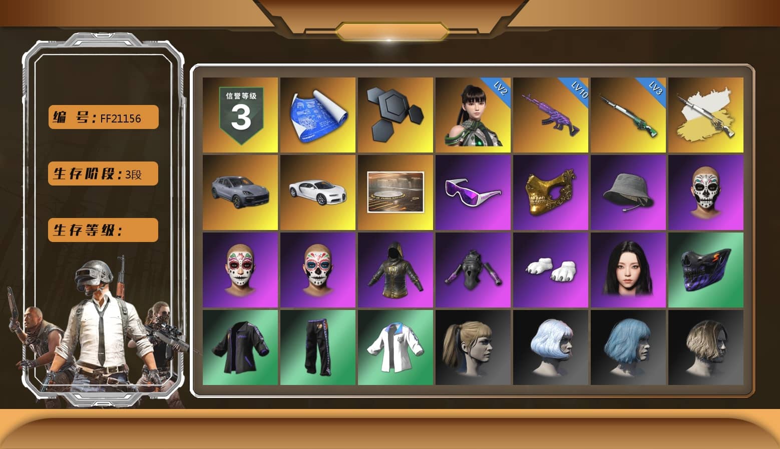 «Cayenne Turbo GT» SUV, «Chiron» Sports Car, Showroom, Snow Glasses, PGC 2021 Contingent Chaos Mask, Polar Bear Feet, aespa Stage, Harley Quinn's Hair, XingHun's Tiger Strike Jacket, Exquisite Pants, aespa KARINA, HUYA T-shirt