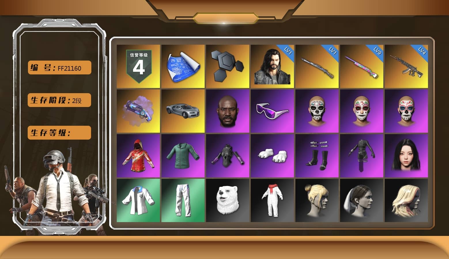 Purple Magical Mist — M79, Jonathan Kamau, Snow Glasses, Polar Bear Feet, aespa Stage, XingHun's Tiger Strike Jacket, XingHun's Tiger Strike Pants, Exquisite Pants, StreamerOne, GPT 2025 Four Angry Men Jacket, Training Jacket (Green), aespa KARINA, Blue Thunder Gloves