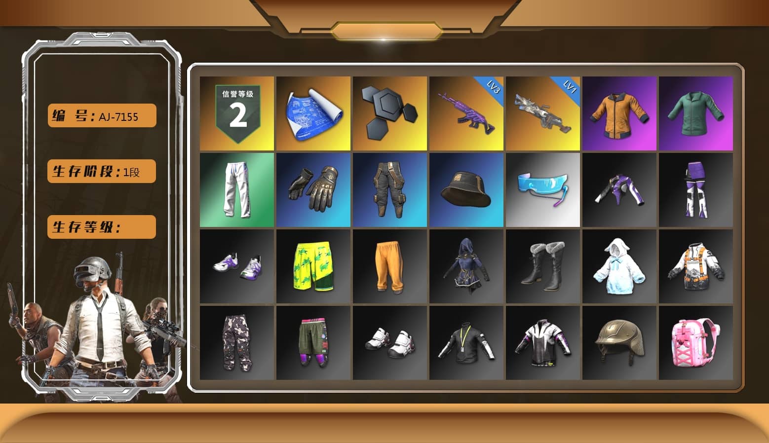 XingHun's Tiger Strike Pants