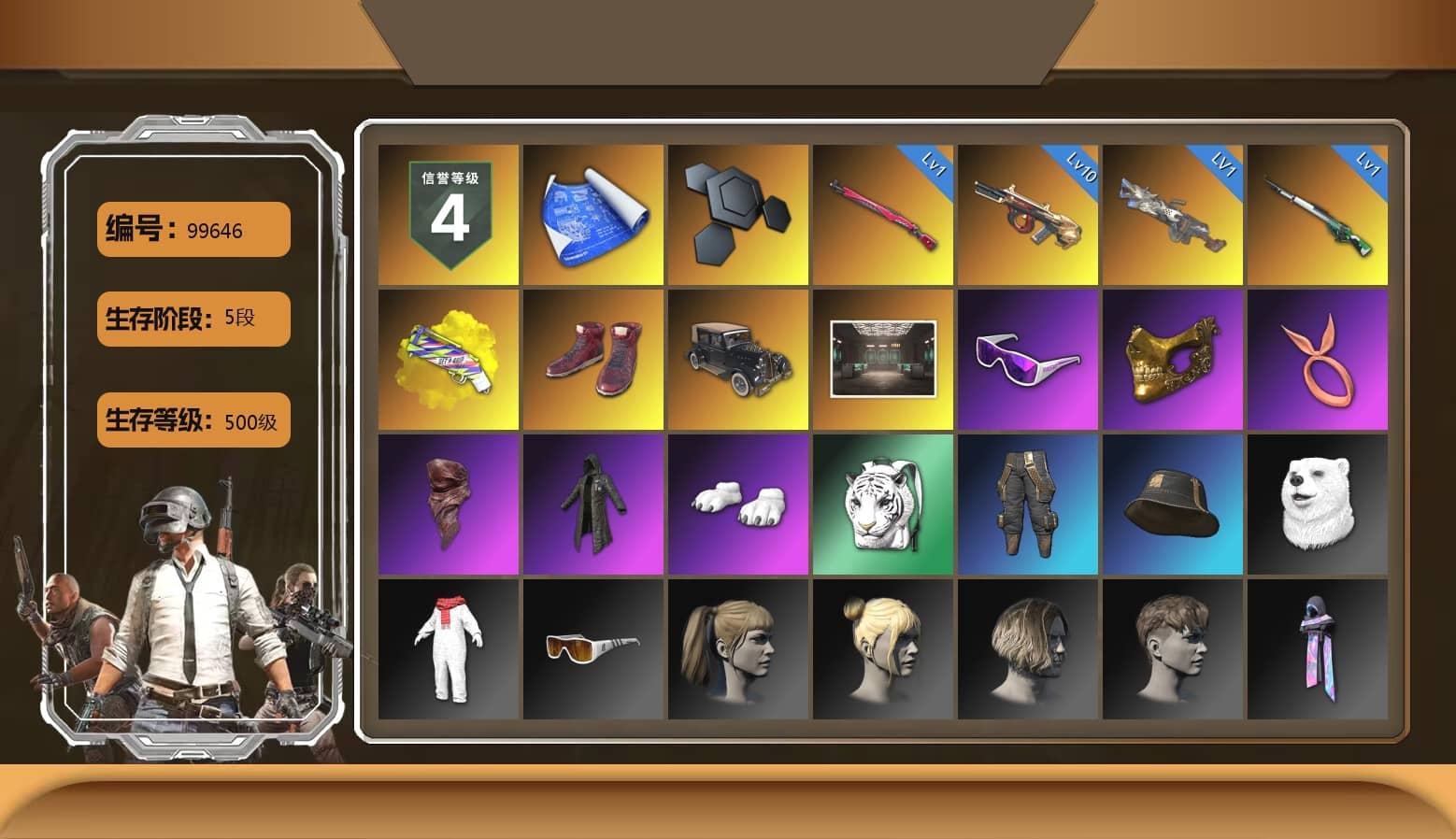 Yellow Fog of Fury — M79, Hi-top Trainers (Red), Snow Glasses, PGC 2021 Contingent Chaos Mask, PLAYERUNKNOWN's Bandana, Heavy Fur Coat (Black), Polar Bear Feet, Harley Quinn's Hair, XiongDi Hoodie, StreamerOne, NH-ESPORTS - Beryl M762