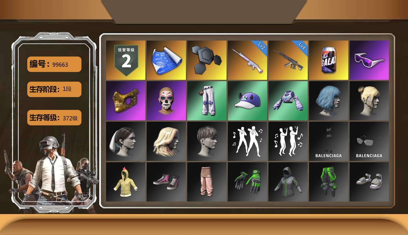 Snow Glasses, PGC 2021 Contingent Chaos Mask, StreamerOne, «Chiron» Sports Car
