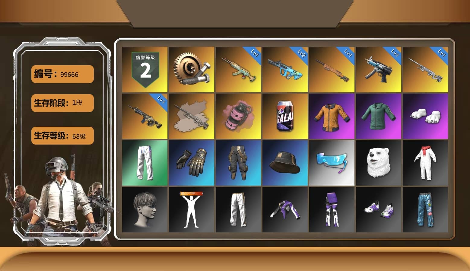 Pink Smoke Grenade, Polar Bear Feet, XingHun's Tiger Strike Pants, Exquisite Pants, StreamerOne, 2018 PUBG ALL-STAR T-shirt (Korean)