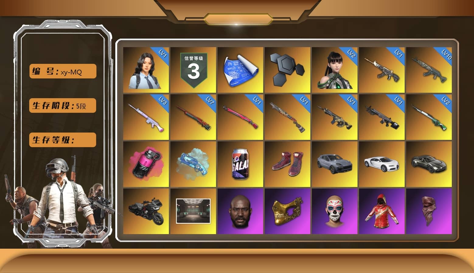 Magenta Smoke Grenade, Blue Magical Mist — M79, Hi-top Trainers (Red), «Cayenne Turbo GT» SUV, «Chiron» Sports Car, «V12 Vantage Roadster» Sports Car, Jonathan Kamau, PGC 2021 Contingent Chaos Mask, PLAYERUNKNOWN's Bandana, Heavy Fur Coat (Black), Polar Bear Feet, Harley Quinn's Hair, Exquisite Pants, StreamerOne, Training Jacket (Green), Full Autumn — M416, Blue Thunder Gloves, 2018 PUBG ALL-STAR T-shirt (Korean)