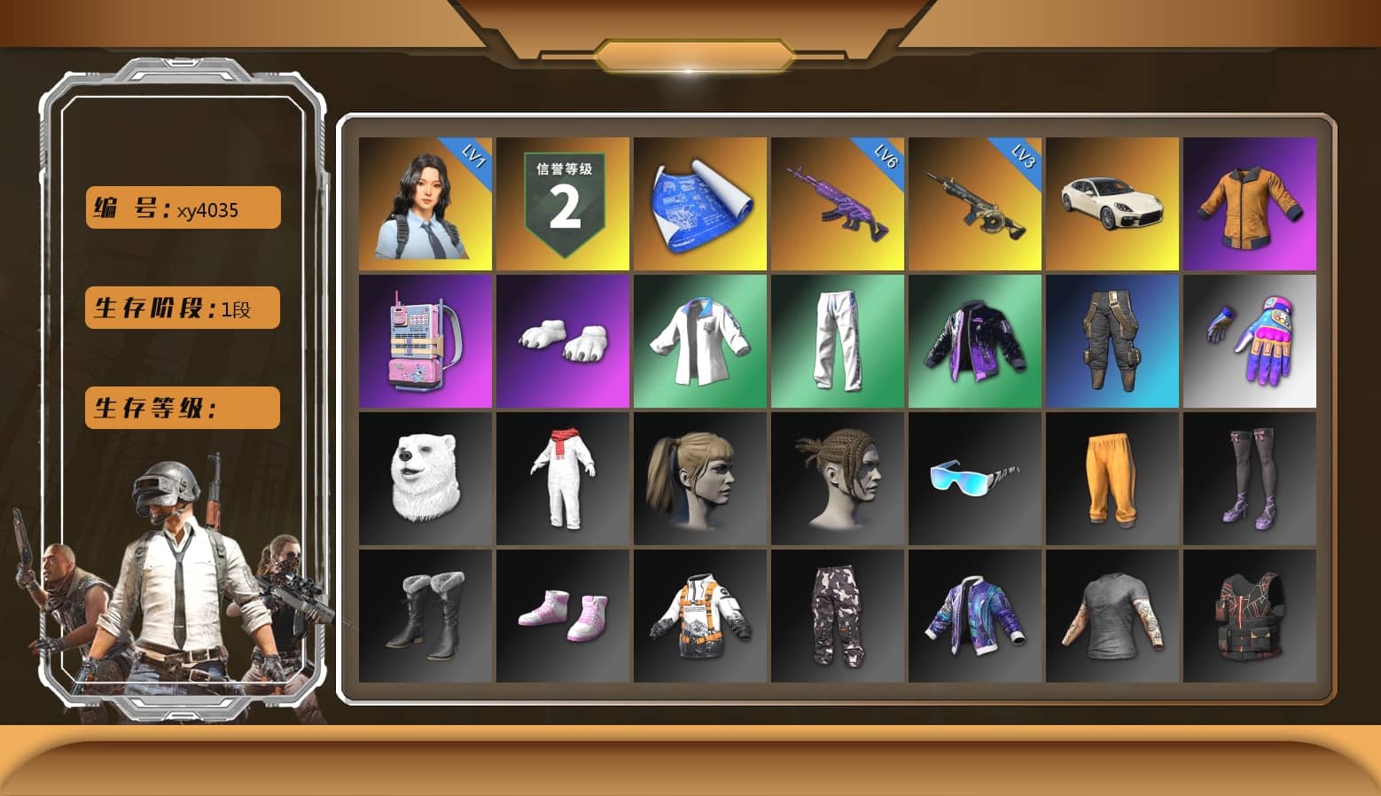 «Panamera Turbo S» Sedan, Polar Bear Feet, Harley Quinn's Hair, XingHun's Tiger Strike Jacket, XingHun's Tiger Strike Pants
