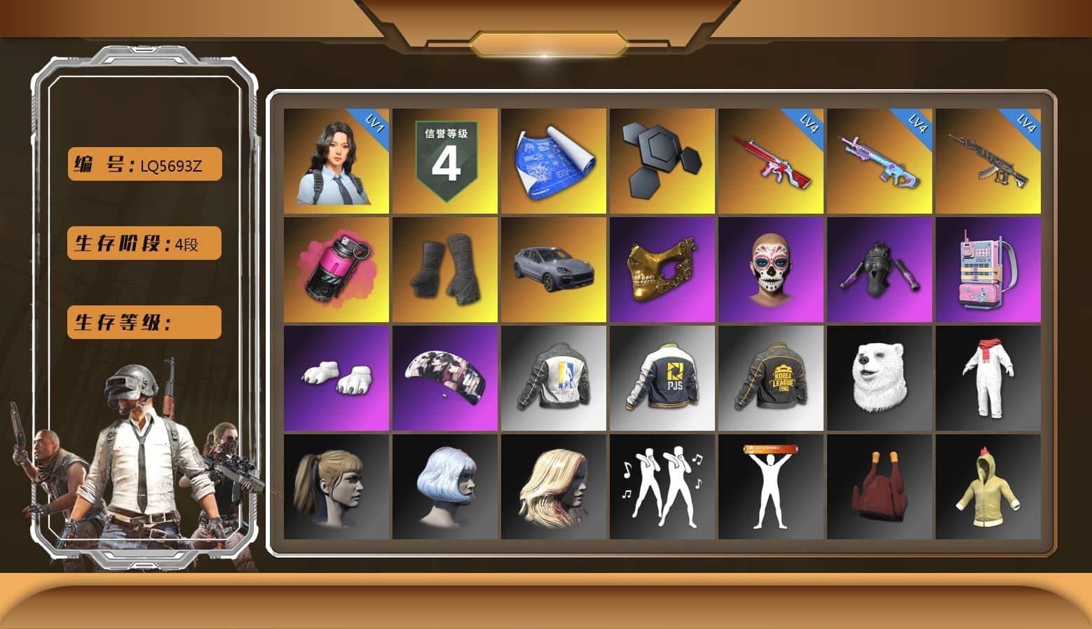 Magenta Smoke Grenade, Duncan's Infiltrator Handwraps, «Cayenne Turbo GT» SUV, PGC 2021 Contingent Chaos Mask, Polar Bear Feet, aespa Stage, Harley Quinn's Hair, NPL 2019 Phase 2 Jacket, PJS 2019 Phase 2 Jacket, PKL 2019 Phase 2 Jacket, StreamerOne, Full Autumn — M416, «Chiron» Sports Car