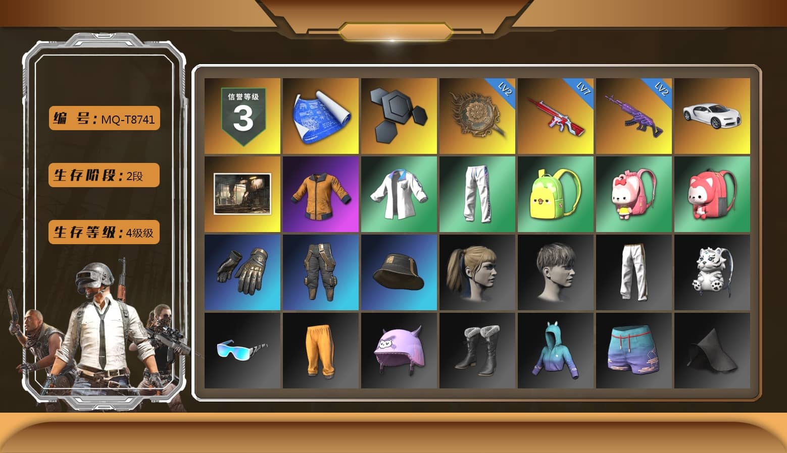 «Chiron» Sports Car, Harley Quinn's Hair, Desolate Warehouse, XingHun's Tiger Strike Jacket, XingHun's Tiger Strike Pants, Exquisite Pants, StreamerOne, Full Autumn — M416, 2018 PUBG ALL-STAR T-shirt (Korean), «DBX707» SUV