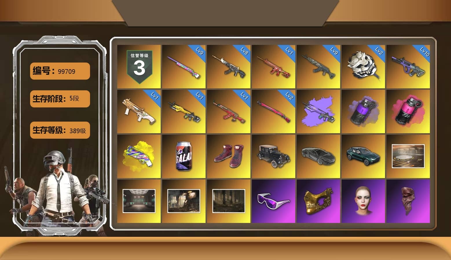 Purple Smoke Grenade, Magenta Smoke Grenade, Yellow Fog of Fury — M79, Hi-top Trainers (Red), «DBX707» SUV, Showroom, Snow Glasses, PGC 2021 Contingent Chaos Mask, PLAYERUNKNOWN's Bandana, Heavy Fur Coat (Black), Polar Bear Feet, Rash Beixli Xtra Tough Jacket, aespa Stage, Rash Beixli Xtra Tough Jacket, Desolate Warehouse, Nostalgia, Harley Quinn's Makeup, «DBX707» SUV, StreamerOne, Full Autumn — M416, Forever's S1897, HUYA T-shirt