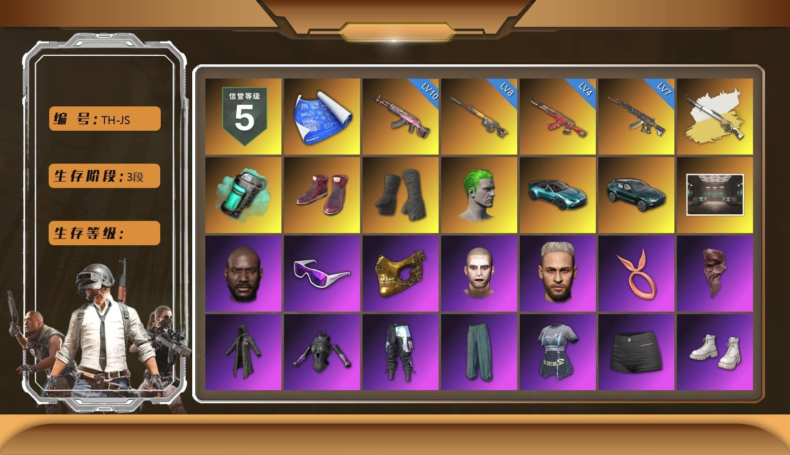 Teal Smoke Grenade, Hi-top Trainers (Red), Duncan's Infiltrator Handwraps, The Joker's Hair, «V12 Vantage Roadster (Luxe)» Sports Car, «DBX707» SUV, Jonathan Kamau, Snow Glasses, PGC 2021 Contingent Chaos Mask, The Joker's Hair, PLAYERUNKNOWN's Bandana, Heavy Fur Coat (Black), Harley Quinn's Hair, PJS 2019 Phase 2 Jacket, Sideshow Bear Feet, StreamerOne, Full Autumn — M416, PGI.S Colorshift — Beryl M762, Bengal Blade - SCAR-L, Crash Test Handwraps, Diva Glasses (White), Killer Clown Mask, 2018 PUBG ALL-STAR T-shirt (Korean), Esports Chicken Dinner Shirt, «DBX707» SUV