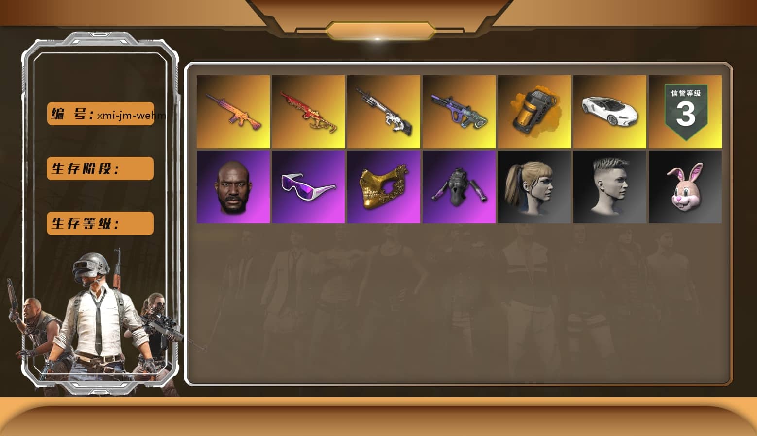 Orange Smoke Grenade, Hi-top Trainers (Red), Jonathan Kamau, Snow Glasses, PGC 2021 Contingent Chaos Mask, PLAYERUNKNOWN's Bandana, Heavy Fur Coat (Black), Polar Bear Feet, Harley Quinn's Hair, Sideshow Bear Feet, StreamerOne