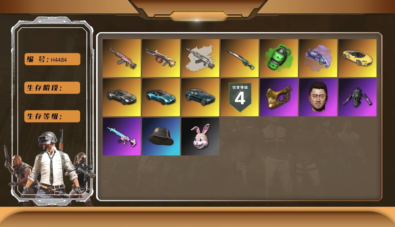 Emerald Smoke Grenade, Gear Head — Beryl M762, Minotaur — AUG, PGC 2021 Contingent Chaos Mask, «V12 Vantage Roadster (Luxe)» Sports Car, «V12 Vantage Roadster» Sports Car, «DBX707» SUV, Purple Magical Mist — M79