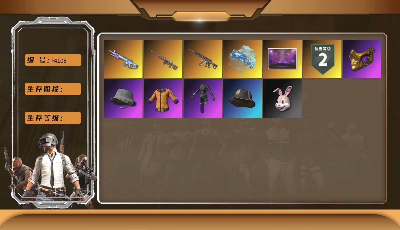 Demon's Touch — ACE32 [1], Hocus Focus — Mk12, PGC 2021 Contingent Chaos Mask, Chrono Cannon — SKS, Blue Magical Mist — M79, aespa Stage