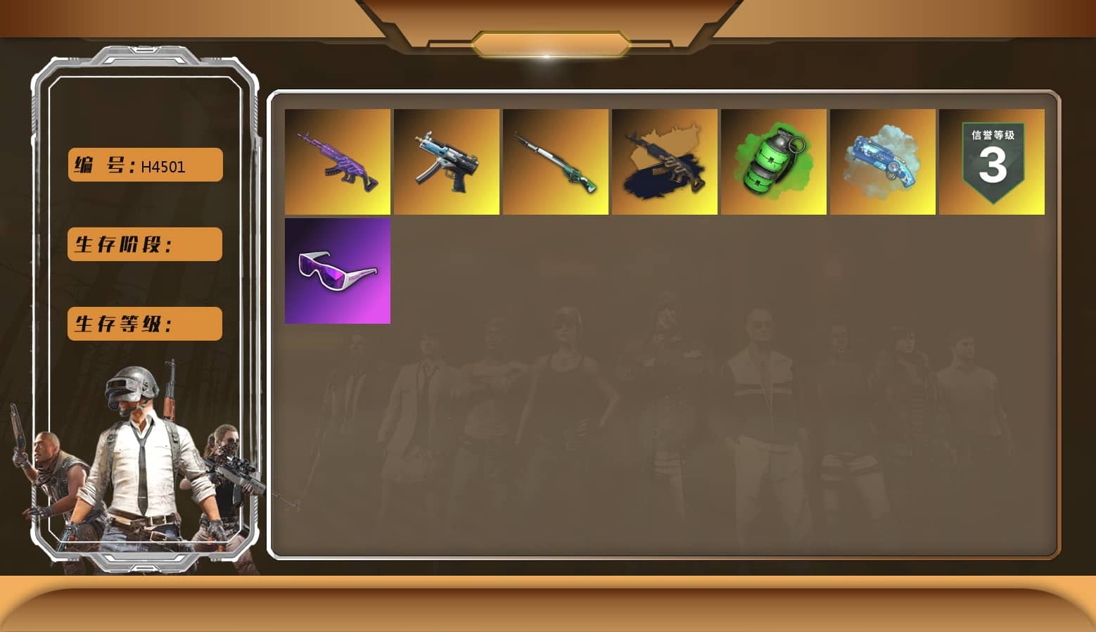 Emerald Smoke Grenade, Medusa — Beryl M762, Winter Eclipse — MP5K, Snow Glasses, Blue Magical Mist — M79