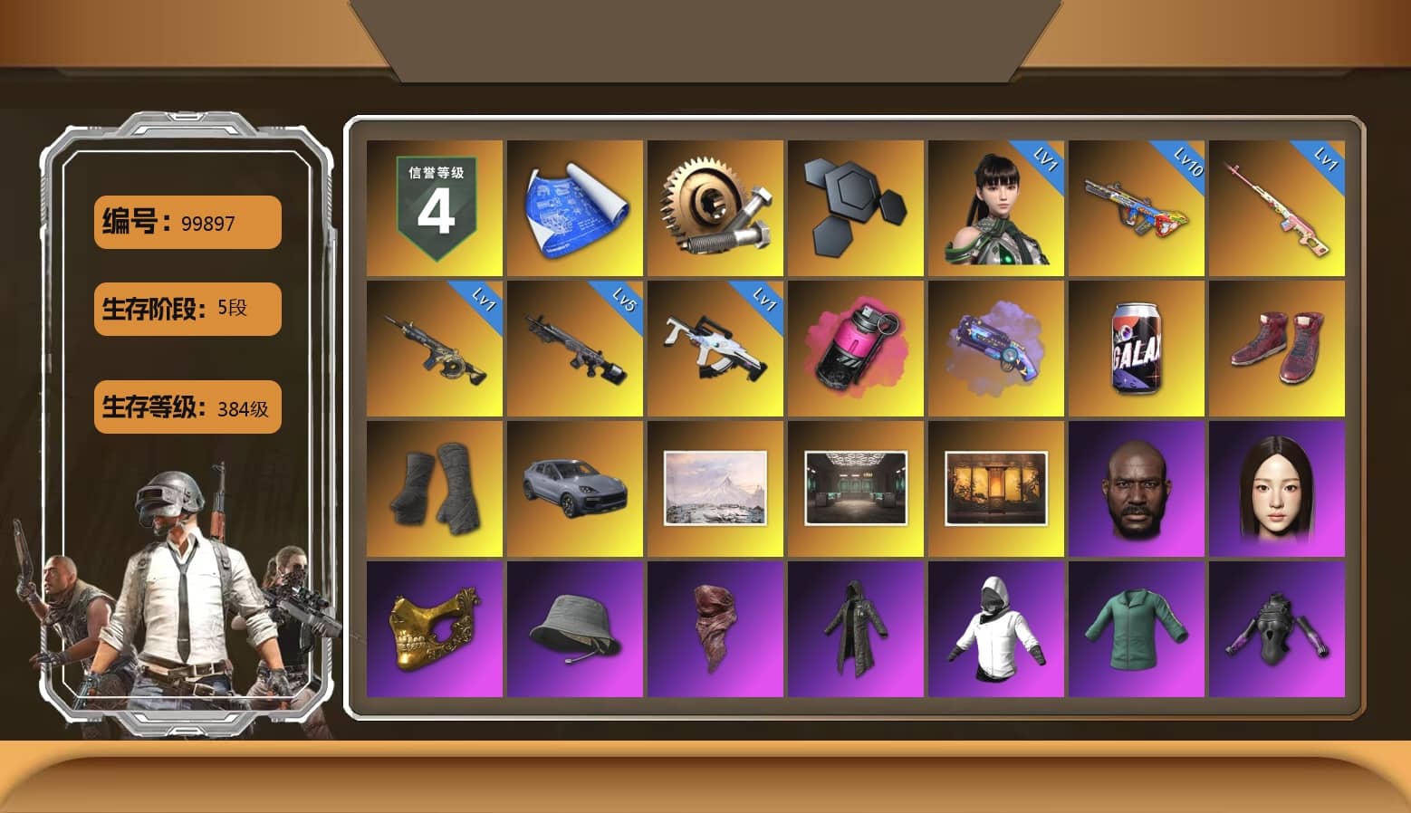 Rest in Pink — Dragunov [1], Magenta Smoke Grenade, Purple Magical Mist — M79, Hi-top Trainers (Red), Duncan's Infiltrator Handwraps, «Cayenne Turbo GT» SUV, Weapons Shrine, Jonathan Kamau, PGC 2021 Contingent Chaos Mask, PLAYERUNKNOWN's Bandana, Heavy Fur Coat (Black), Polar Bear Feet, Rash Beixli Xtra Tough Jacket, aespa Stage, Rash Beixli Xtra Tough Jacket, PEL 2019 Phase 2 Jacket, XingHun's Tiger Strike Jacket, XingHun's Tiger Strike Pants, Exquisite Pants, XiongDi Hoodie, StreamerOne, Training Jacket (Green), aespa KARINA, aespa WINTER, Full Autumn — M416, Festive Gloves (Red), Sideshow Bear Feet, «DBX707» SUV