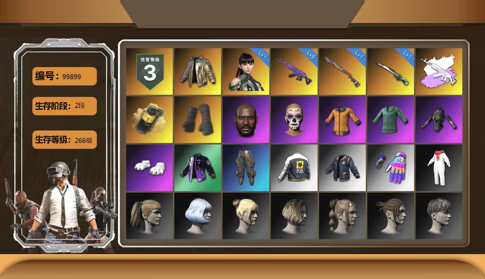 Douyu Biker Jacket, Yellow Smoke Grenade, Duncan's Infiltrator Handwraps, Jonathan Kamau, Polar Bear Feet, Harley Quinn's Hair, PJS 2019 Phase 2 Jacket, Exquisite Pants, StreamerOne, Full Autumn — M416, 2018 PUBG ALL-STAR T-shirt (Korean), «Chiron» Sports Car