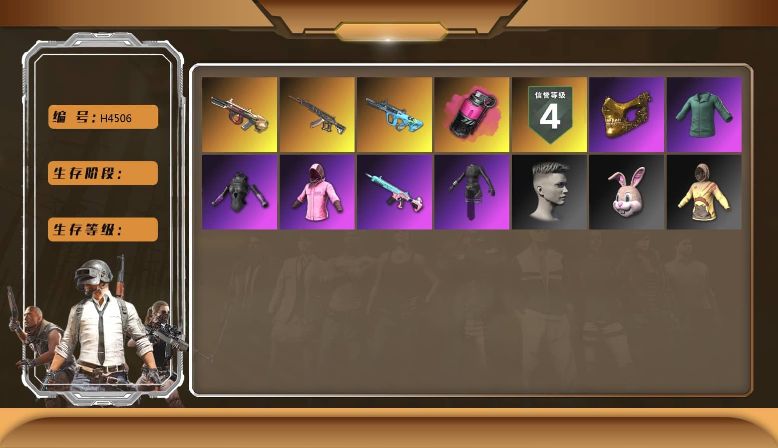 Magenta Smoke Grenade, aespa Stage, Minotaur — AUG, Rash Beixli Xtra Tough Jacket, Rash Beixli Xtra Tough Jacket, PGC 2021 Contingent Chaos Mask, Demon's Touch — ACE32, G-DRAGON — AUG