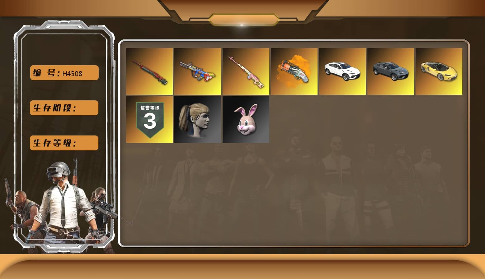 Bumper Blaster — AUG, Sun Wukong — M24, Harley Quinn's Hair, Orange Fog of Fury — M79