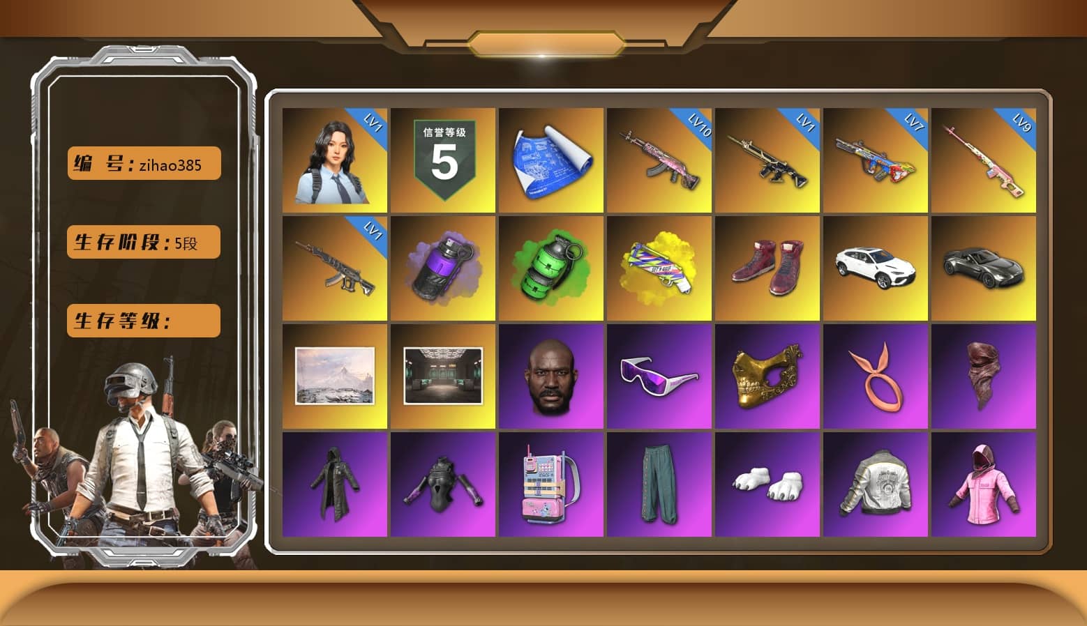Rest in Pink — Dragunov [9], Purple Smoke Grenade, Emerald Smoke Grenade, Yellow Fog of Fury — M79, Hi-top Trainers (Red), «V12 Vantage Roadster» Sports Car, Jonathan Kamau, Snow Glasses, PGC 2021 Contingent Chaos Mask, PLAYERUNKNOWN's Bandana, Heavy Fur Coat (Black), Polar Bear Feet, Rash Beixli Xtra Tough Jacket, Harley Quinn's Hair, Rash Beixli Xtra Tough Jacket, PML 2019 Phase 2 Jacket, XingHun's Tiger Strike Jacket, PKL 2019 Phase 2 Jacket, Sideshow Bear Feet, StreamerOne, Full Autumn — M416, «DBX707» SUV