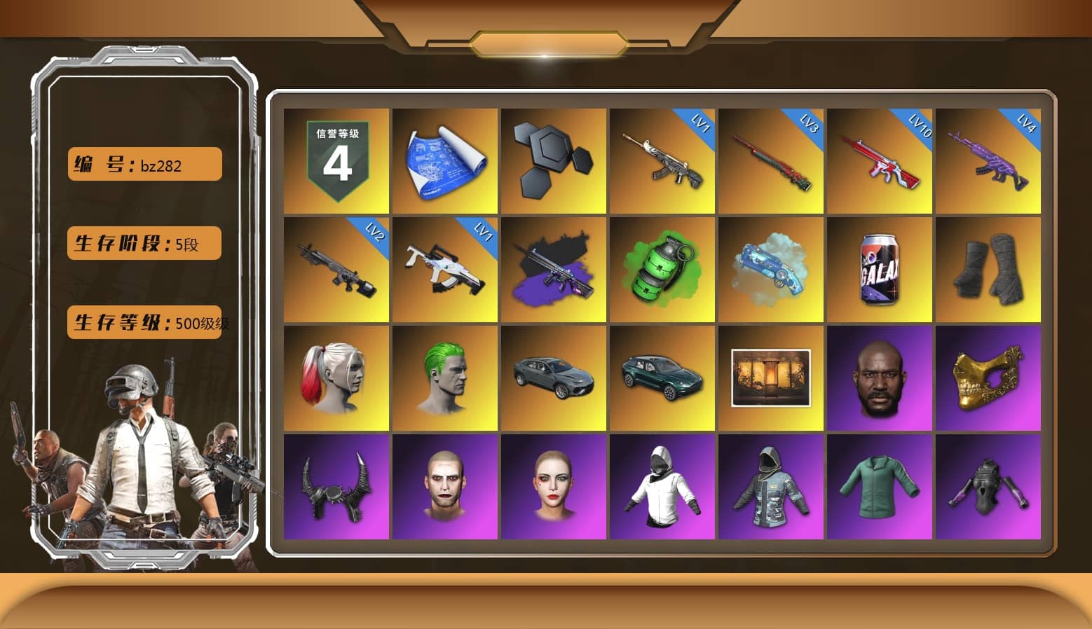 Emerald Smoke Grenade, Blue Magical Mist — M79, Duncan's Infiltrator Handwraps, Harley Quinn's Hair, The Joker's Hair, «DBX707» SUV, Weapons Shrine, Jonathan Kamau, PGC 2021 Contingent Chaos Mask, Demon Biker Horns, The Joker's Hair, Polar Bear Feet, Rash Beixli Xtra Tough Jacket, Harley Quinn's Hair, Rash Beixli Xtra Tough Jacket, Harley Quinn's Makeup, NPL 2019 Phase 2 Jacket, PKL 2019 Phase 2 Jacket, Sideshow Bear Feet, Exquisite Pants, XiongDi Hoodie, StreamerOne, Full Autumn — M416, Douyu Biker Jacket, Blue Thunder Gloves, GLL Grand Slam Sweatshirt, DOUYU T-shirt, Esports IGL Shirt, Esports Chicken Dinner Shirt, «DBX707» SUV