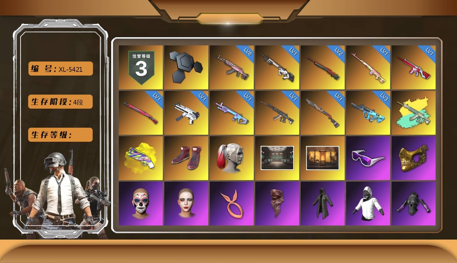 Rest in Pink — Dragunov [1], Yellow Fog of Fury — M79, Hi-top Trainers (Red), Harley Quinn's Hair, Weapons Shrine, Snow Glasses, PGC 2021 Contingent Chaos Mask, PLAYERUNKNOWN's Bandana, Heavy Fur Coat (Black), Polar Bear Feet, Rash Beixli Xtra Tough Jacket, Rash Beixli Xtra Tough Jacket, Harley Quinn's Makeup, PML 2019 Phase 2 Jacket, XingHun's Tiger Strike Pants, PJS 2019 Phase 2 Jacket, StreamerOne, Full Autumn — M416, NH-ESPORTS - Beryl M762, GLL Grand Slam Sweatshirt, HUYA T-shirt, «DBX707» SUV