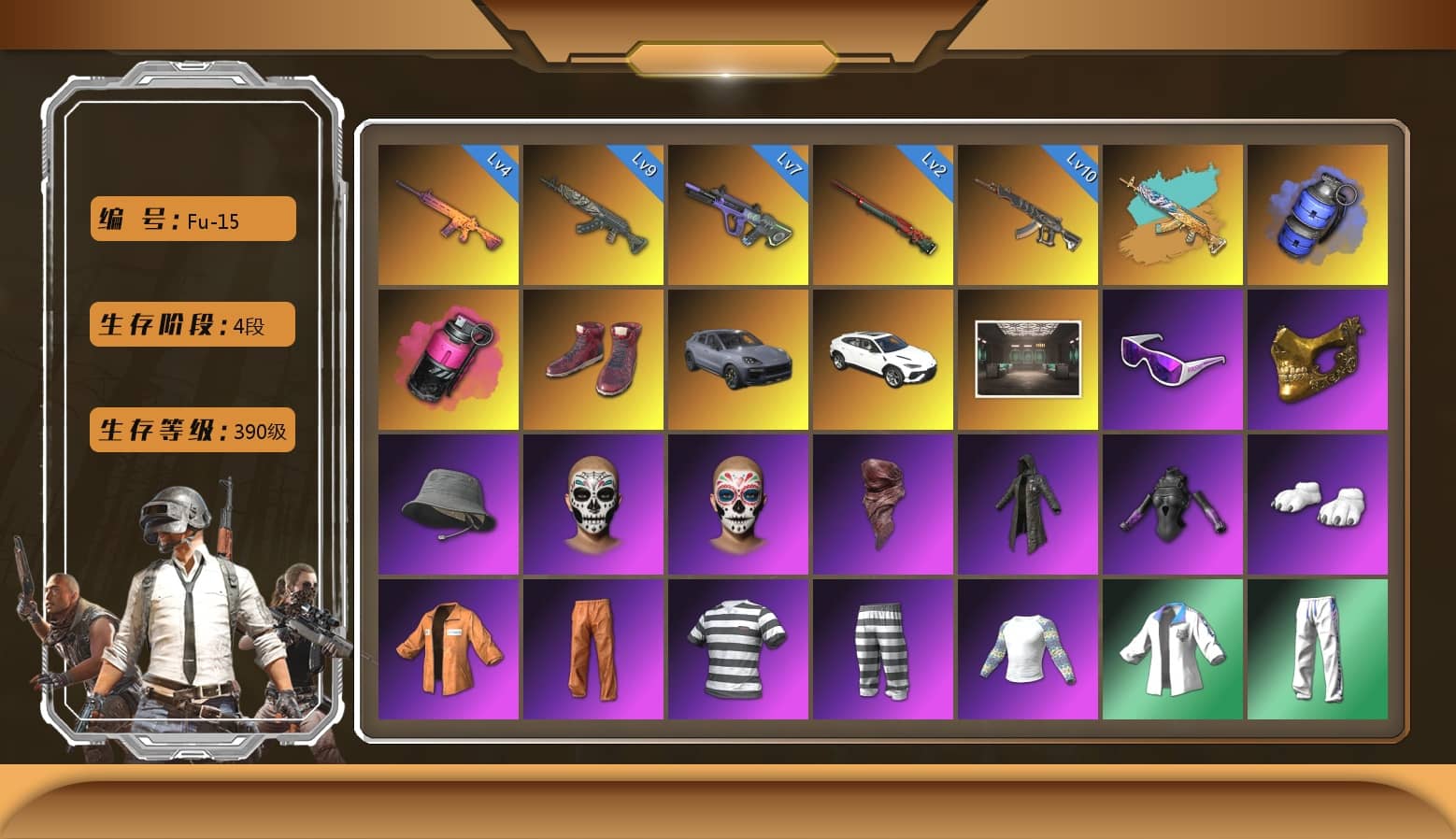 Blue Smoke Grenade, Magenta Smoke Grenade, Hi-top Trainers (Red), «Cayenne Turbo GT» SUV, Snow Glasses, PGC 2021 Contingent Chaos Mask, PLAYERUNKNOWN's Bandana, Heavy Fur Coat (Black), Polar Bear Feet, Escapee Jacket, Jailbird T-Shirt, Rash Vest, XingHun's Tiger Strike Jacket, XingHun's Tiger Strike Pants, PJS 2019 Phase 2 Jacket, Full Autumn — M416, Wakgood's M416, Rose-tinted Glasses, Sideshow Bear Feet