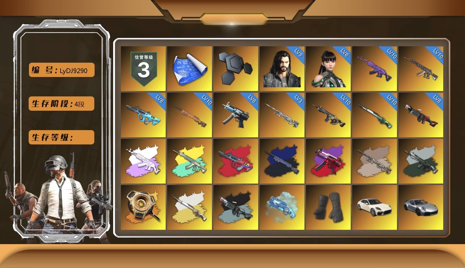 G-DRAGON — AUG (Red), Final Serenade — M24 (Blue Black), Time Keeper - M416 (Gray Green), Void — Pan (Yellow Orange), Blue Magical Mist — M79, Duncan's Infiltrator Handwraps, «Panamera Turbo S» Sedan, «911 Carrera GTS» Sports Car, «Cayenne Turbo GT» SUV, «Chiron» Sports Car, «V12 Vantage Roadster» Sports Car, «V12 Vantage Roadster (Luxe)» Sports Car, «DBX707» SUV, Showroom, Weapons Shrine, Jonathan Kamau, Polar Bear Feet, aespa Stage, XingHun's Tiger Strike Jacket, XingHun's Tiger Strike Pants, NPL 2019 Phase 2 Jacket, Sideshow Bear Feet, GPT 2025 Four Angry Men Jacket, aespa KARINA, aespa WINTER, Diva Glasses (White)