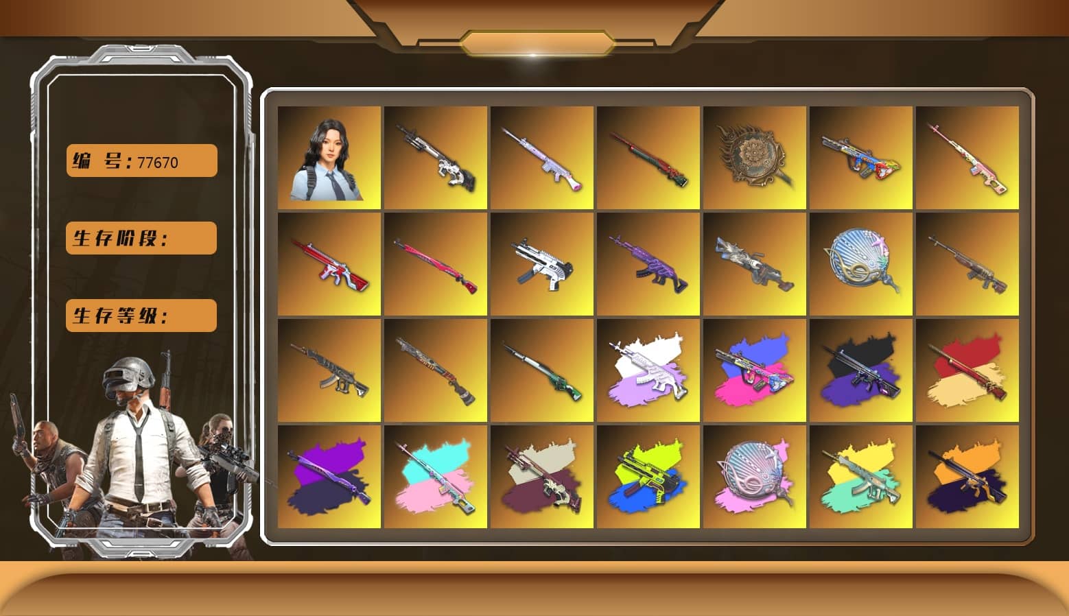 Medusa — Beryl M762 [MAX], Sun Wukong — M24 [MAX], Cyber Threat — Mk12 [MAX], Tang Sanzang — Pan [MAX], No Signal — M416 [MAX], Emerald Smoke Grenade, Bumper Blaster — AUG, Siren — Pan, ZERO-G — MP5K, Cerberus — M249, Midnight Menace — Kar98k, Deadly Dollhouse — SLR, «Chiron» Sports Car, Siren — Pan (Pink), Hanna, Harley Quinn's Hair, Jonathan Kamau, Showroom, Weapons Shrine, Demon Biker Horns, PGC 2021 Contingent Chaos Mask, Chamber of Triumph, Blue Smoke Grenade, Orange Fog of Fury — M79, Magenta Smoke Grenade, Chrono Cannon — SKS, Demon's Touch — ACE32, Purple Magical Mist — M79, Blue Magical Mist — M79, aespa Stage, Sun Scorched — S1897, «Chiron» Sports Car, «Cayenne Turbo GT» SUV