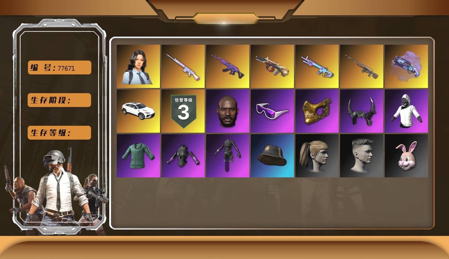 Medusa — Beryl M762, Minotaur — AUG, Deadly Dollhouse — SLR, Hocus Focus — Mk12, Hanna, Harley Quinn's Hair, Jonathan Kamau, PGC 2021 Contingent Chaos Mask, Snow Glasses, Demon Biker Horns, Chrono Cannon — SKS, Purple Magical Mist — M79, aespa Stage
