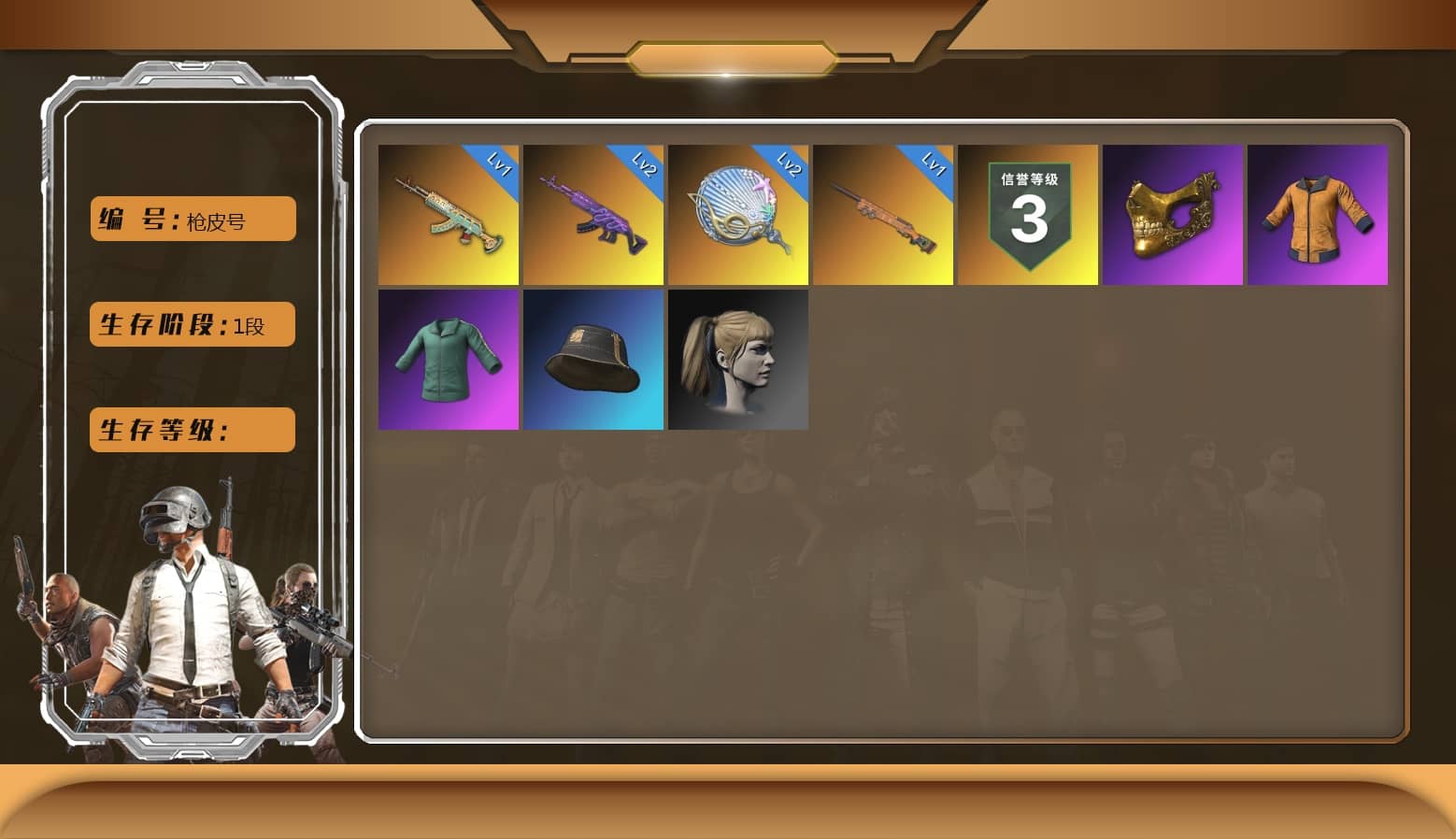 Yellow Smoke Grenade, PGC 2021 Contingent Chaos Mask, Harley Quinn's Hair, XingHun's Tiger Strike Jacket, XingHun's Tiger Strike Pants, Full Autumn — M416