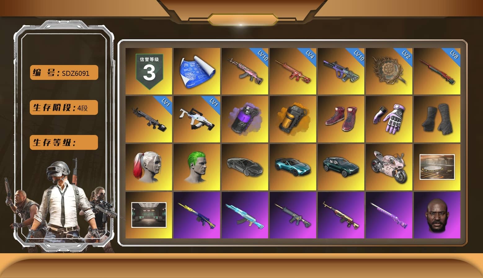 Purple Smoke Grenade, Orange Smoke Grenade, Hi-top Trainers (Red), Heybox Gloves, Duncan's Infiltrator Handwraps, Harley Quinn's Hair, The Joker's Hair, «V12 Vantage Roadster (Luxe)» Sports Car, «DBX707» SUV, «Panigale V4 S (Renegade Rose)» Motorcycle, Showroom, Ashek's AKM, Jonathan Kamau, PGC 2021 Contingent Chaos Mask, Demon Biker Horns, The Joker's Hair, PLAYERUNKNOWN's Bandana, Heavy Fur Coat (Black), Polar Bear Feet, Rash Beixli Xtra Tough Jacket, Harley Quinn's Hair, Rash Beixli Xtra Tough Jacket, fuffenz's SLR, Pirate KIM's M416, Pirate KIM's SKS, JennaJulien's M24, Harley Quinn's Makeup, JennaJulien's Pleated Skirt, NPL 2019 Phase 2 Jacket, PKL 2019 Phase 2 Jacket, Sideshow Bear Feet, StreamerOne, Full Autumn — M416, XingHun's AKM, Dahmien7's Champion Pan, Crash Test Handwraps, Diva Glasses (White), shroud's Cloth Mask, Zerator's Pleated Skirt, Xargon's Skirt, «DBX707» SUV