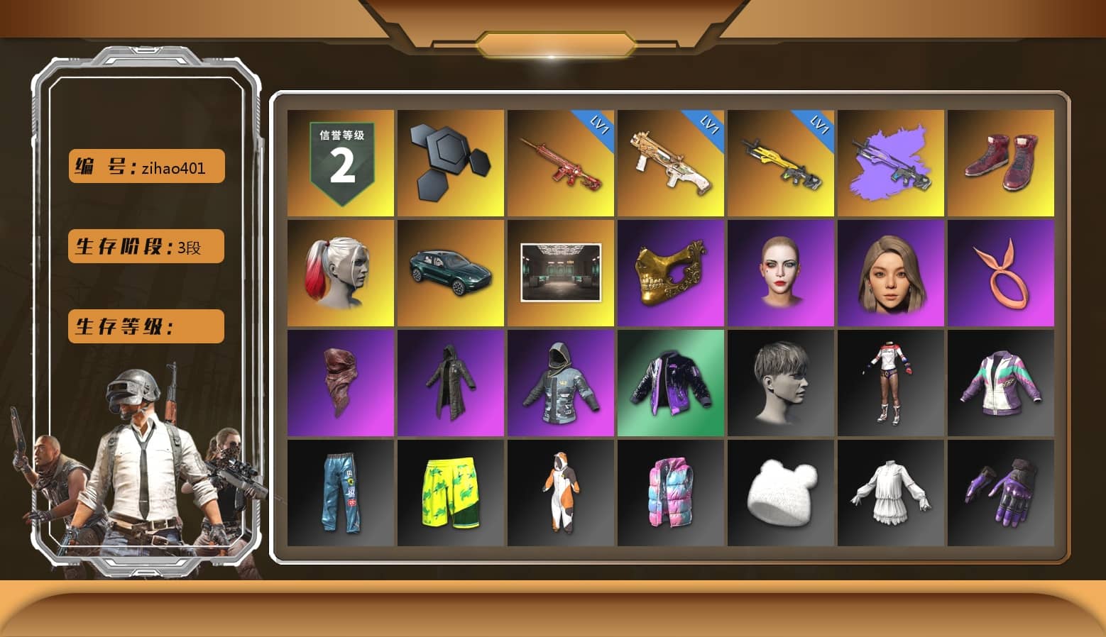 Hi-top Trainers (Red), Harley Quinn's Hair, «DBX707» SUV, PGC 2021 Contingent Chaos Mask, PLAYERUNKNOWN's Bandana, Heavy Fur Coat (Black), Harley Quinn's Makeup, StreamerOne, Douyu Biker Jacket, DOUYU T-shirt, «DBX707» SUV