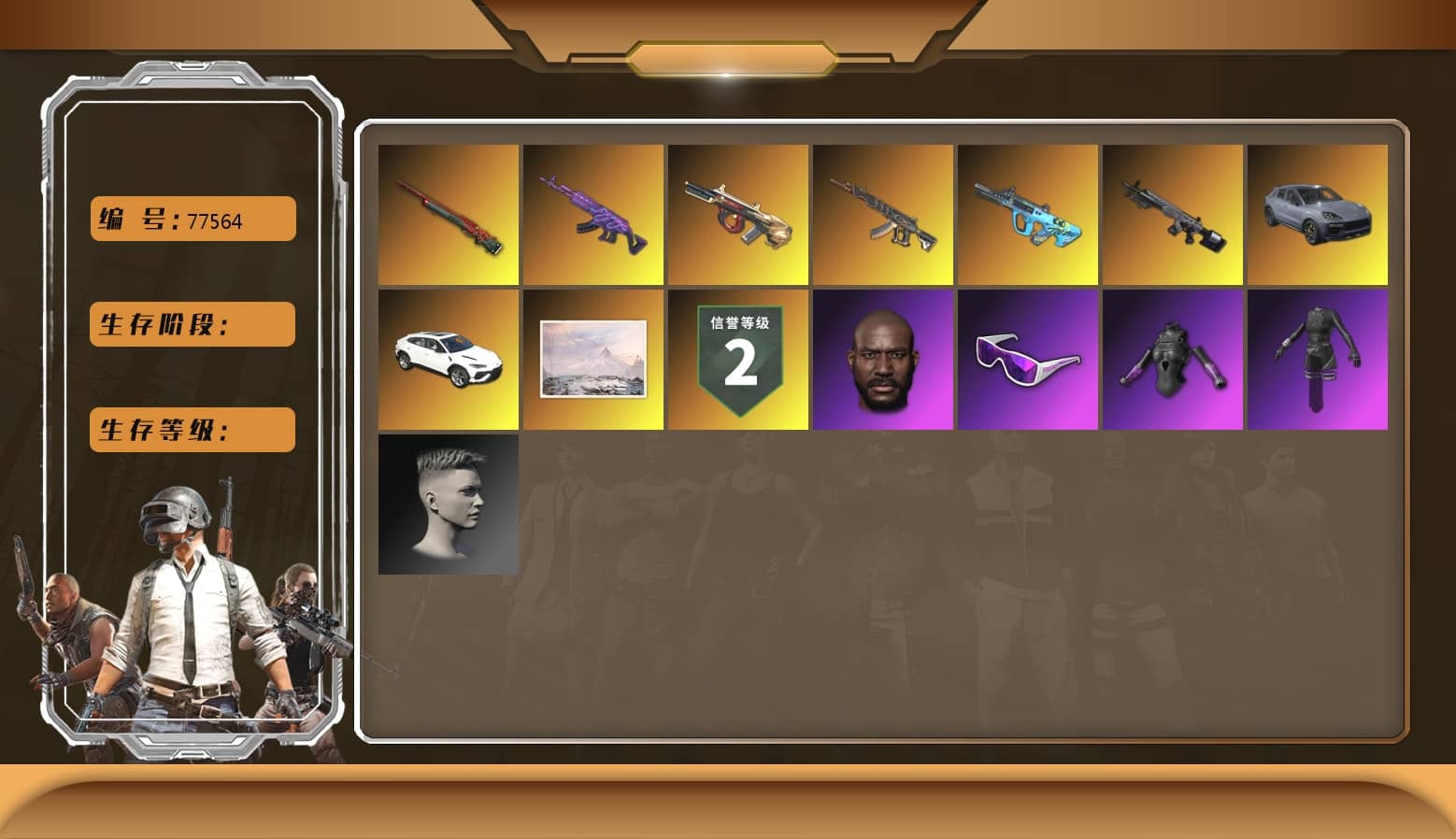 aespa Stage, «Cayenne Turbo GT» SUV, Sun Wukong — M24, Medusa — Beryl M762, Minotaur — AUG, Jonathan Kamau, Snow Glasses, Demon's Touch — ACE32, G-DRAGON — AUG, Obscura - Mk12