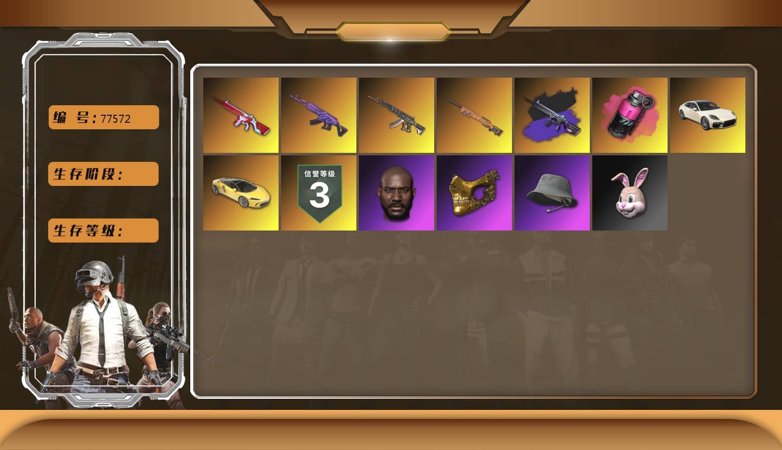 Medusa — Beryl M762 [MAX], Magenta Smoke Grenade, «Panamera Turbo S» Sedan, Final Serenade — M24 [1], No Signal — M416, PGC 2021 Contingent Chaos Mask, Jonathan Kamau, Demon's Touch — ACE32