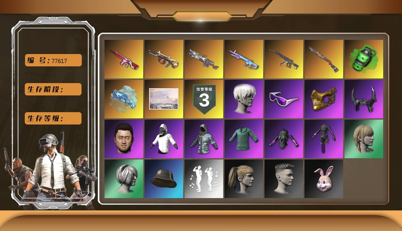No Signal — M416 [MAX], Blue Magical Mist — M79, Emerald Smoke Grenade, Minotaur — AUG, Cerberus — M249, Hocus Focus — Mk12, Harley Quinn's Hair, 9S's Hairstyle, PGC 2021 Contingent Chaos Mask, Snow Glasses, Demon Biker Horns, Demon's Touch — ACE32, aespa Stage, Sun Scorched — S1897