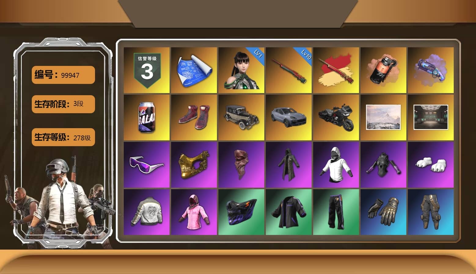 Coral Smoke Grenade, Purple Magical Mist — M79, Hi-top Trainers (Red), «Cayenne Turbo GT» SUV, Snow Glasses, PGC 2021 Contingent Chaos Mask, PLAYERUNKNOWN's Bandana, Heavy Fur Coat (Black), Polar Bear Feet, Rash Beixli Xtra Tough Jacket, Harley Quinn's Hair, Rash Beixli Xtra Tough Jacket, PML 2019 Phase 2 Jacket, NPL 2019 Phase 2 Jacket, PJS 2019 Phase 2 Jacket, PKL 2019 Phase 2 Jacket, StreamerOne