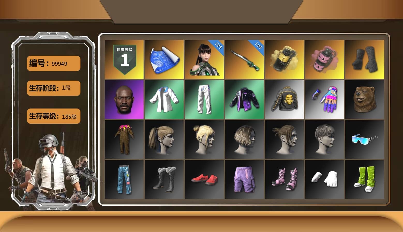 Yellow Smoke Grenade, Pink Smoke Grenade, Duncan's Infiltrator Handwraps, Jonathan Kamau, Harley Quinn's Hair, XingHun's Tiger Strike Jacket, XingHun's Tiger Strike Pants, PKL 2019 Phase 2 Jacket, StreamerOne, Sideshow Bear Feet